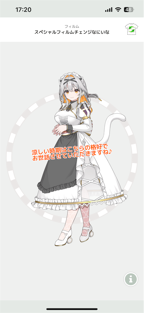 f:id:aomtt4816:20250601174121p:image
