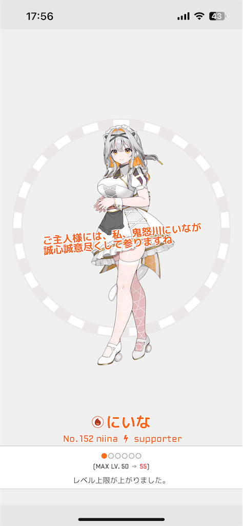 f:id:aomtt4816:20250601175809p:image
