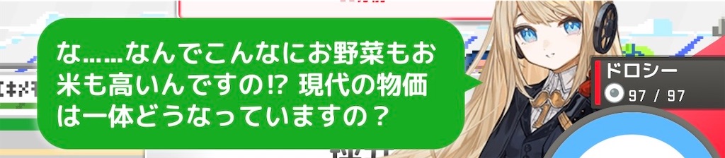 f:id:aomtt4816:20250717192015j:image