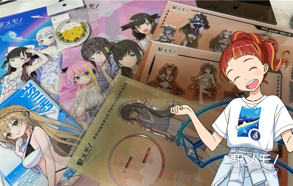 f:id:aomtt4816:20250822081807j:image