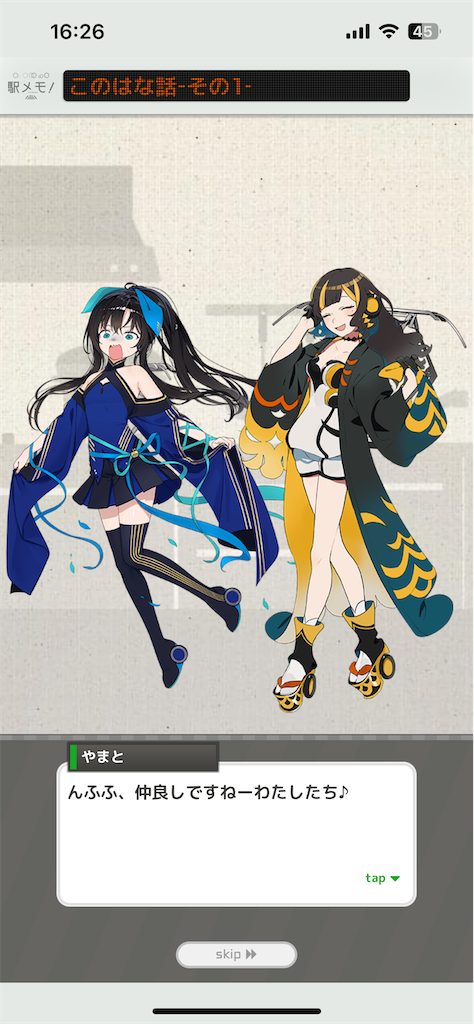 f:id:aomtt4816:20250901162700p:image