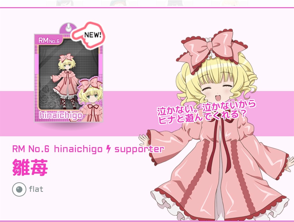 f:id:aomtt4816:20250905171153j:image