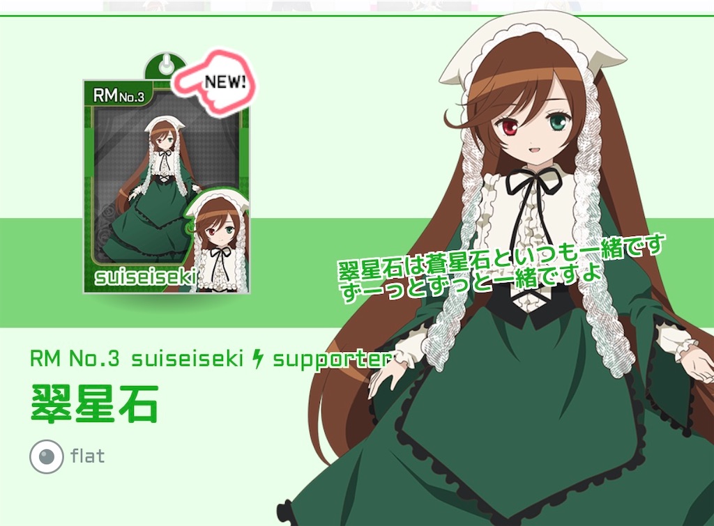 f:id:aomtt4816:20250905171534j:image