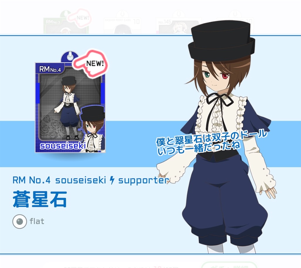 f:id:aomtt4816:20250905171745j:image