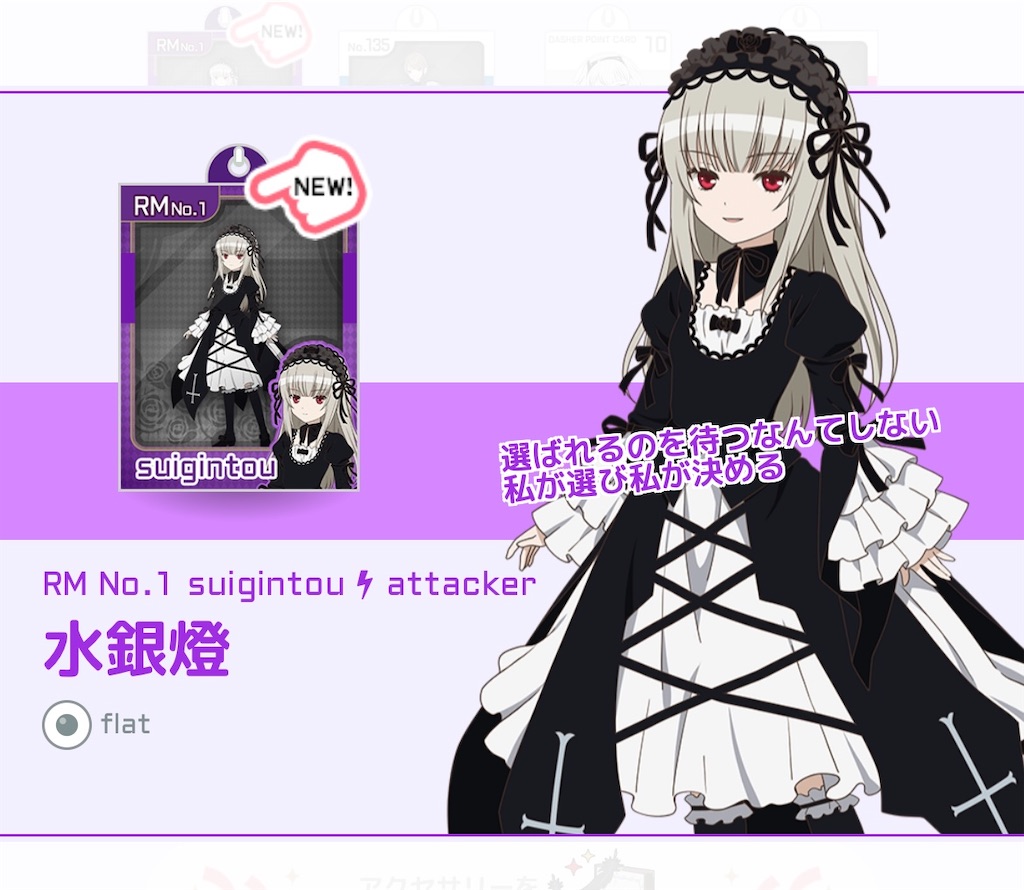f:id:aomtt4816:20250905171843j:image