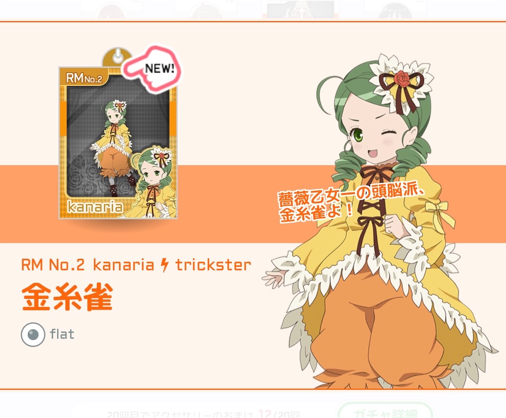 f:id:aomtt4816:20250905172024j:image