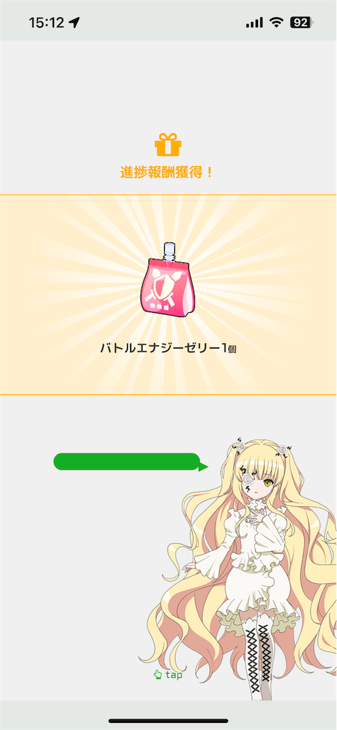 f:id:aomtt4816:20250905172406p:image