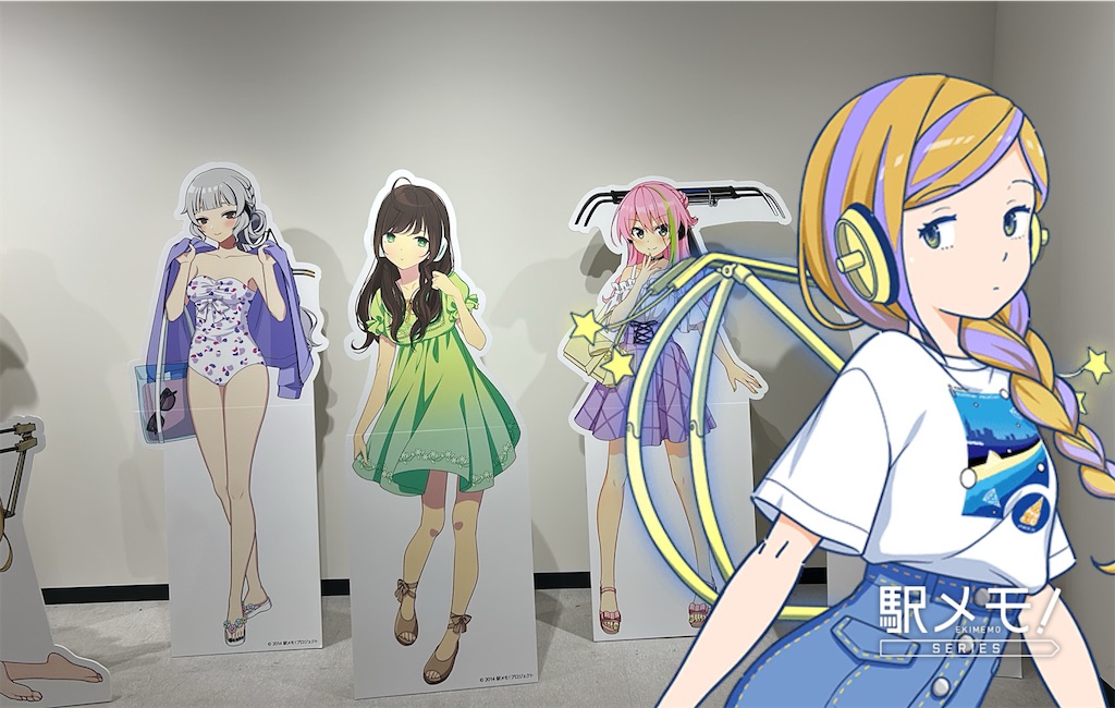 f:id:aomtt4816:20250905172823j:image