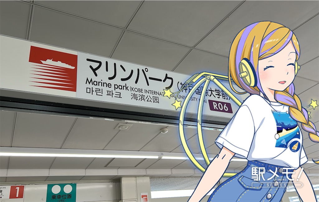 f:id:aomtt4816:20250905173209j:image