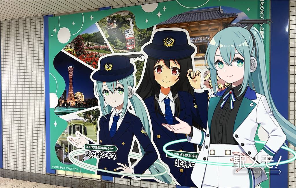 f:id:aomtt4816:20250905173237j:image