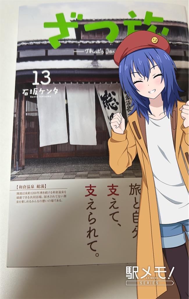 f:id:aomtt4816:20250911210845j:image f:id:aomtt4816:20250911210845j:image
