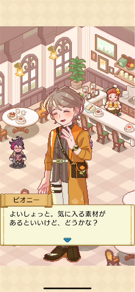 f:id:aomtt4816:20250911211153p:image