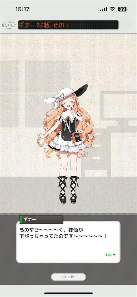 f:id:aomtt4816:20250926154740p:image