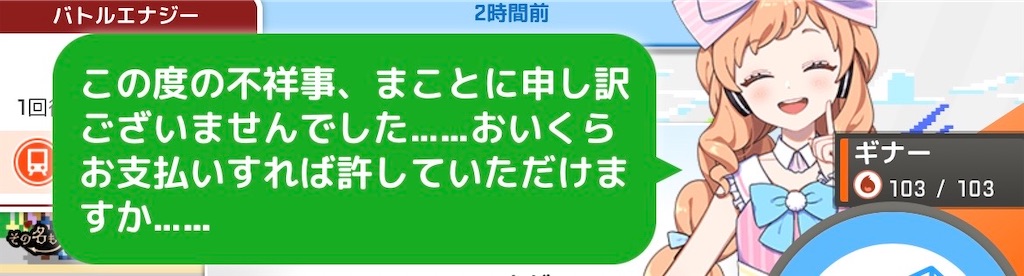 f:id:aomtt4816:20250926154852j:image
