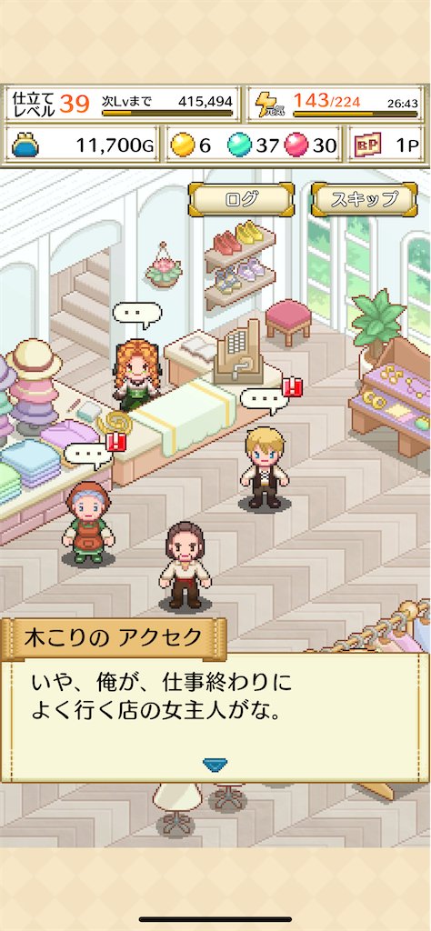 f:id:aomtt4816:20250926202235p:image