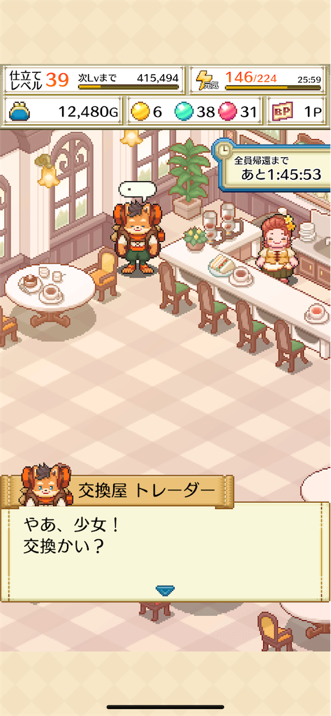 f:id:aomtt4816:20250926202304p:image