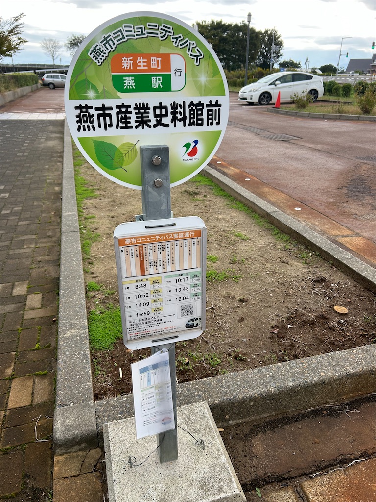 f:id:aomtt4816:20251022193452j:image