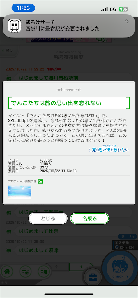 f:id:aomtt4816:20251022194049p:image