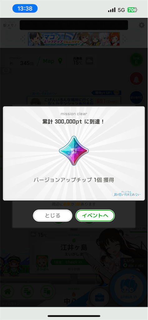 f:id:aomtt4816:20251022194140p:image