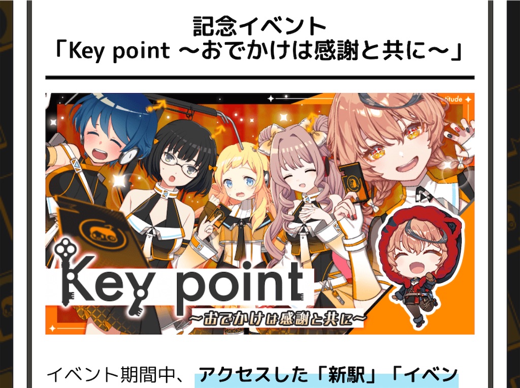 f:id:aomtt4816:20251024153139j:image