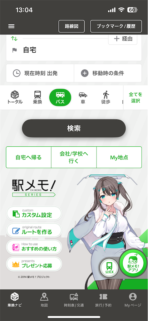 f:id:aomtt4816:20251030130556p:image f:id:aomtt4816:20251030130556p:image