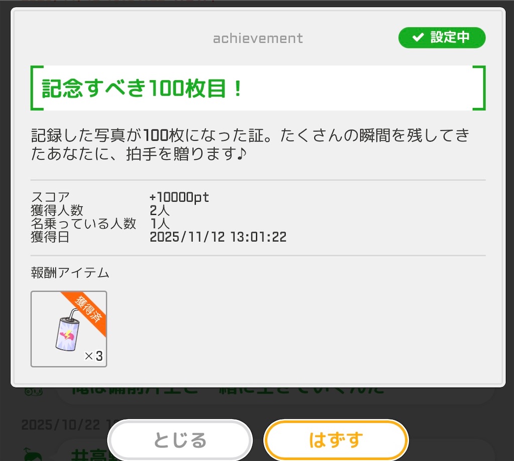 f:id:aomtt4816:20251112133736j:image