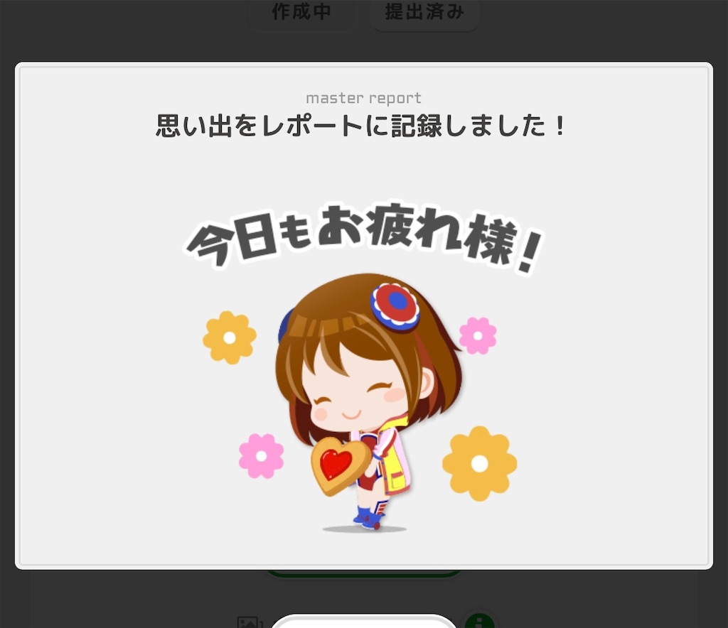 f:id:aomtt4816:20251112133832j:image