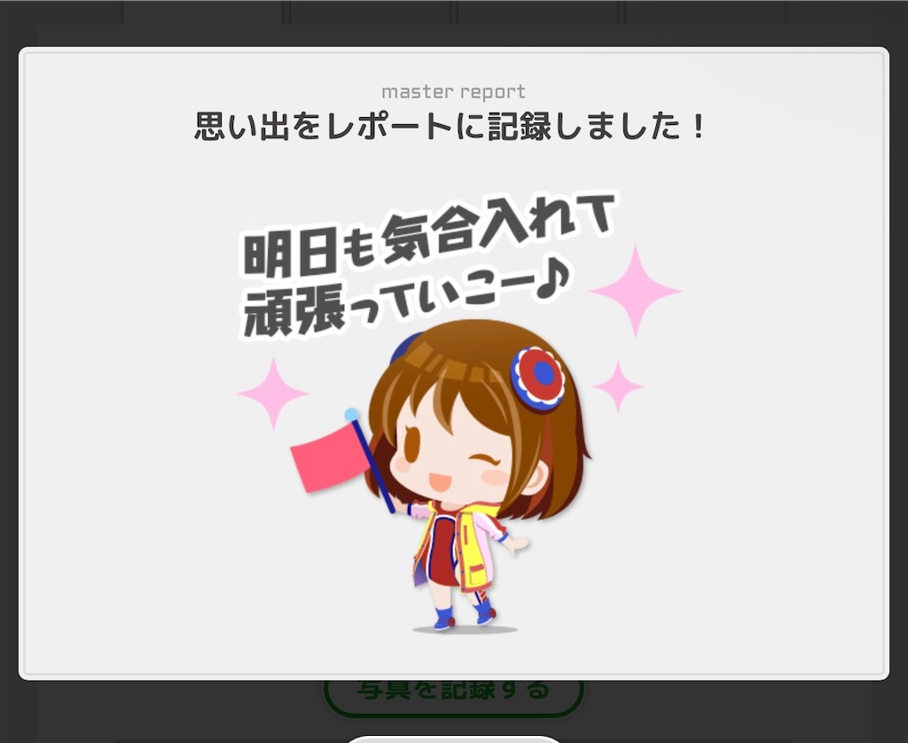 f:id:aomtt4816:20251115183844j:image