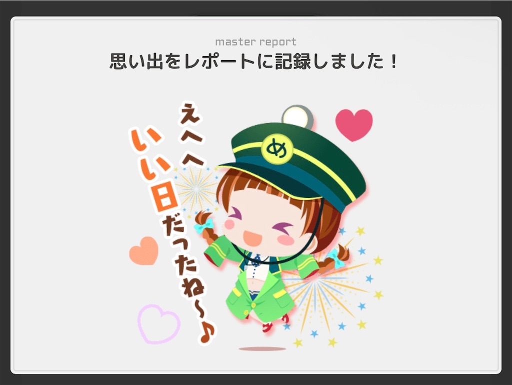 f:id:aomtt4816:20251116204903j:image