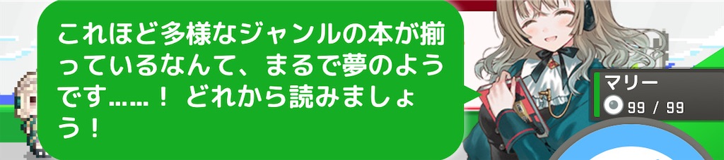 f:id:aomtt4816:20251118191744j:image