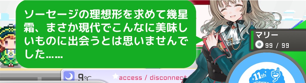 f:id:aomtt4816:20251118191747j:image