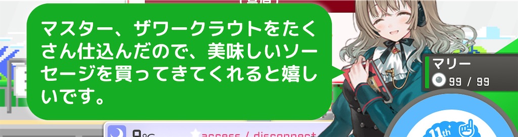f:id:aomtt4816:20251118191751j:image