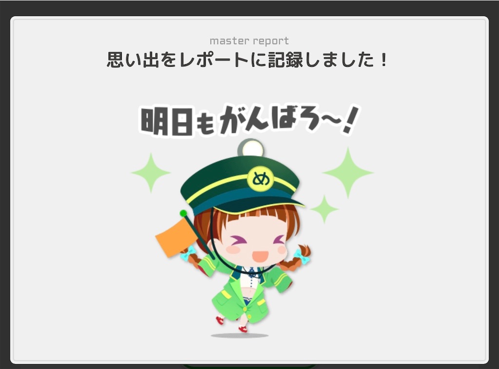 f:id:aomtt4816:20251120194442j:image