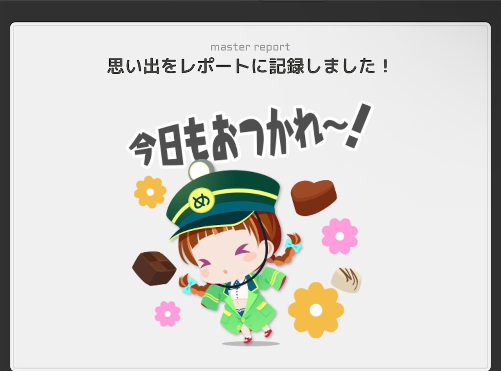 f:id:aomtt4816:20251122201001j:image
