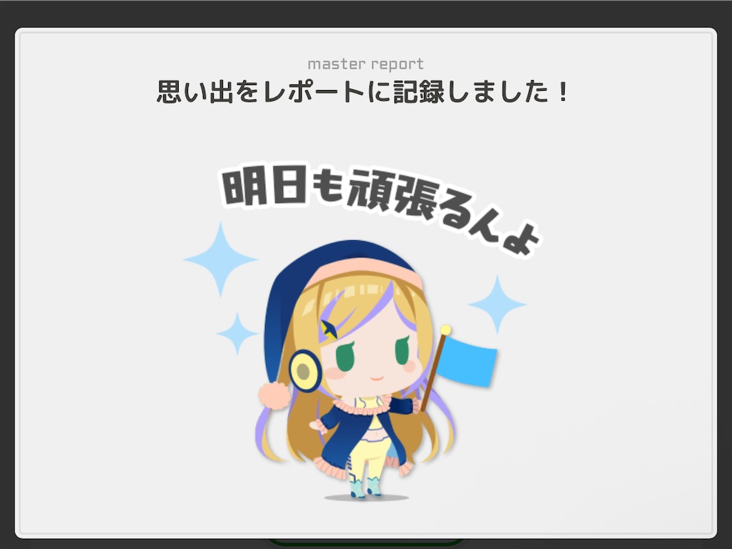 f:id:aomtt4816:20251122201018j:image