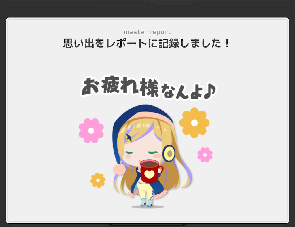 f:id:aomtt4816:20251126201609j:image
