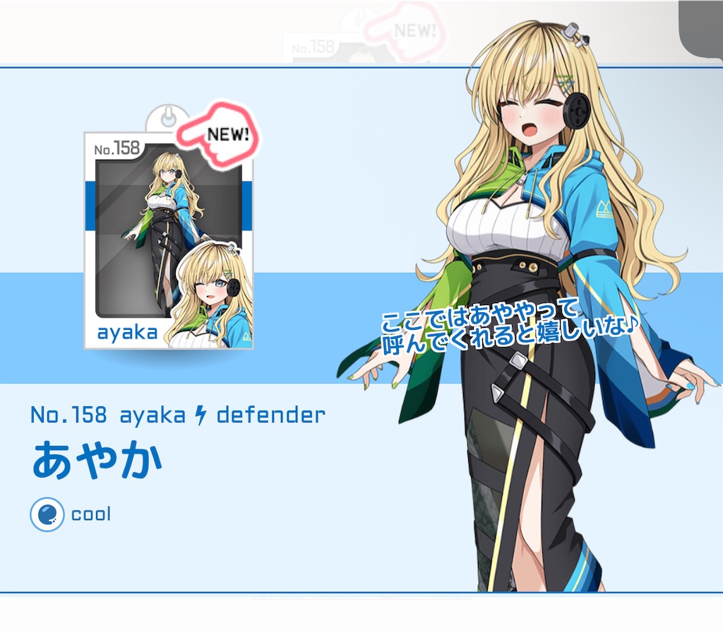 f:id:aomtt4816:20251201190410j:image
