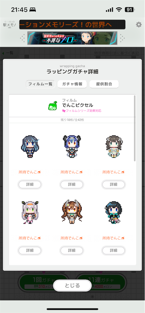 f:id:aomtt4816:20251203214633p:image