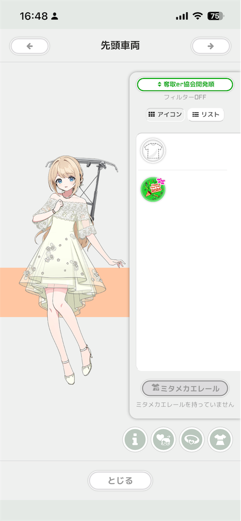 f:id:aomtt4816:20251223164924p:image