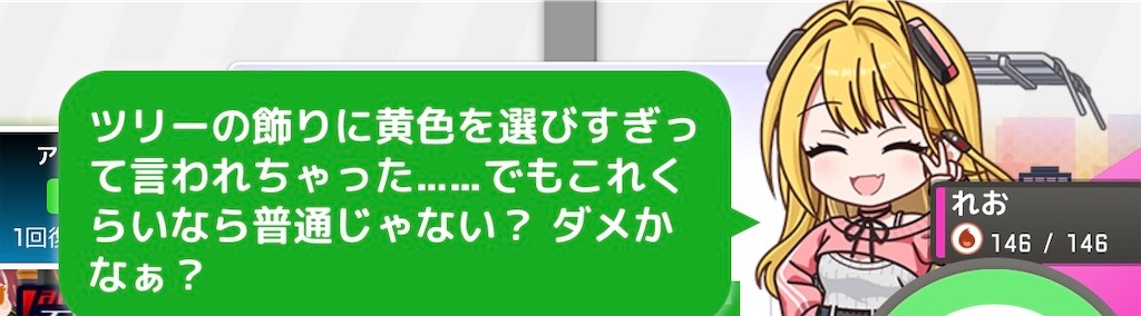 f:id:aomtt4816:20251225192230j:image