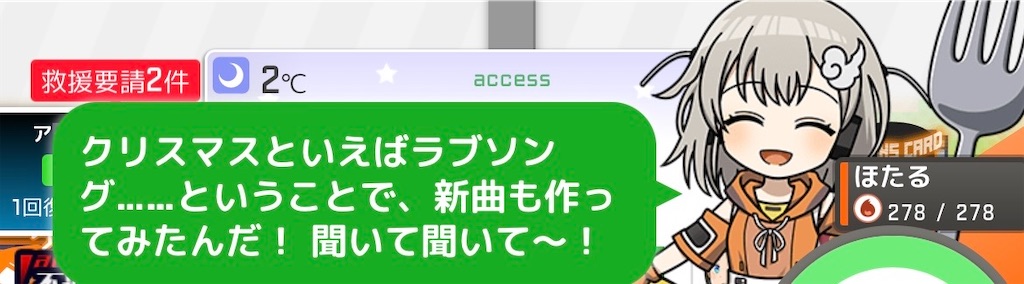 f:id:aomtt4816:20251225192327j:image