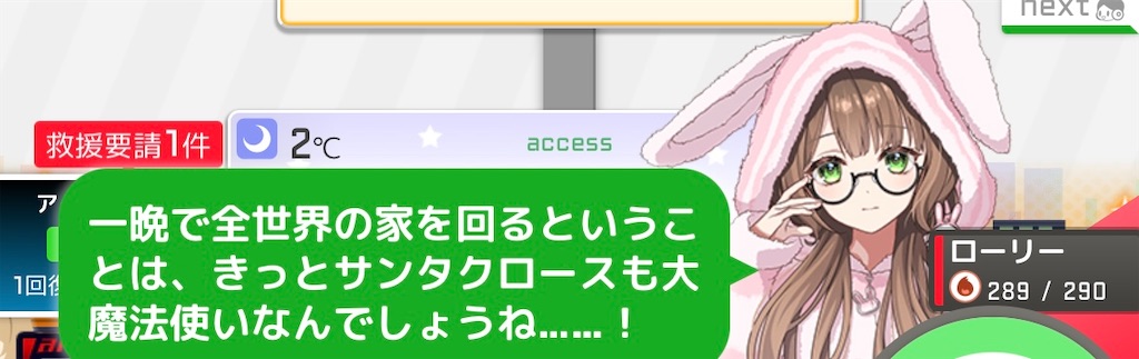 f:id:aomtt4816:20251225192627j:image