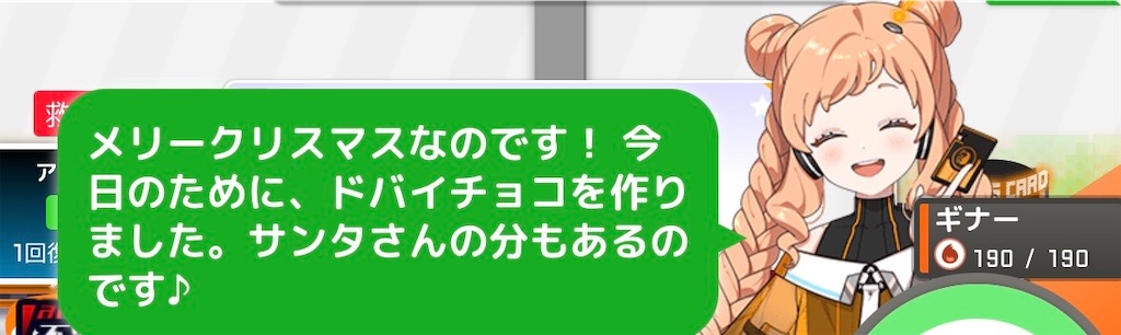 f:id:aomtt4816:20251225192653j:image