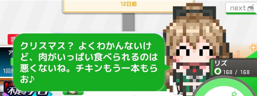 f:id:aomtt4816:20251225192913j:image