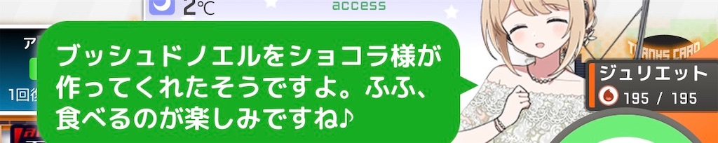 f:id:aomtt4816:20251225193237j:image