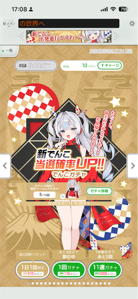 f:id:aomtt4816:20260101170953p:image