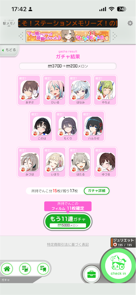 f:id:aomtt4816:20260101174354p:image