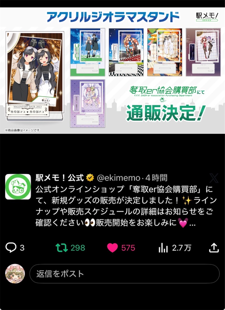 f:id:aomtt4816:20260107191434j:image