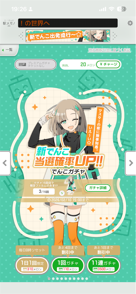 f:id:aomtt4816:20260203192628p:image