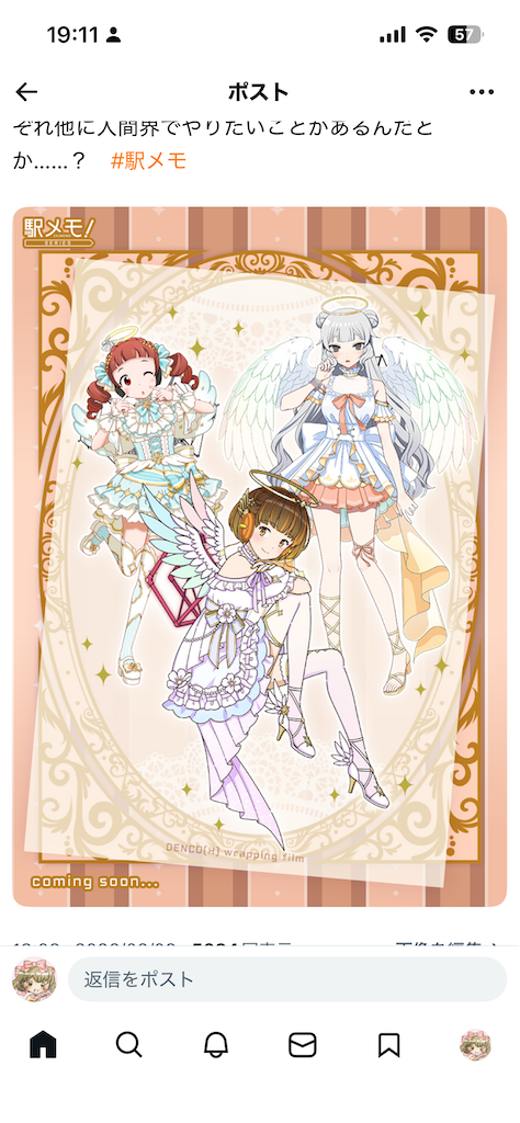 f:id:aomtt4816:20260209191210p:image